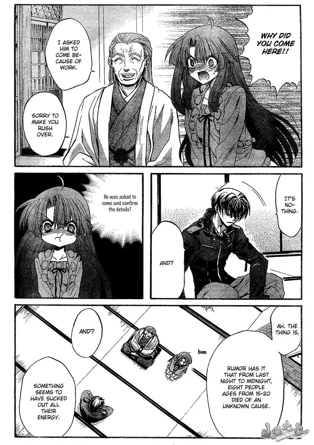 Kaze no Stigma - Kouen no Miko Chapter 3 21